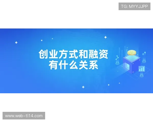 体育创新创业竞赛活跃，初创企业获投融资机会增多