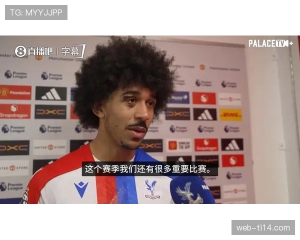 特写：角球混战中，水晶宫后卫安德森门线解围后怒吼鼓舞队友